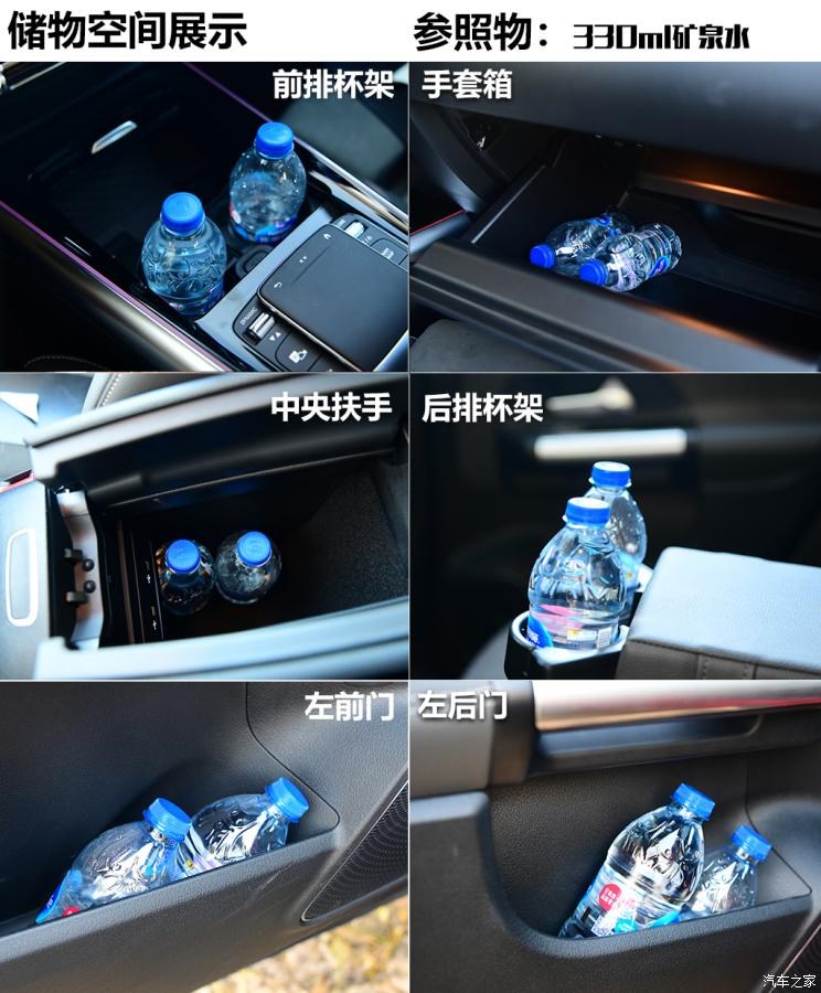 北京奔驰 奔驰EQA 2022款 EQA 300 4MATIC