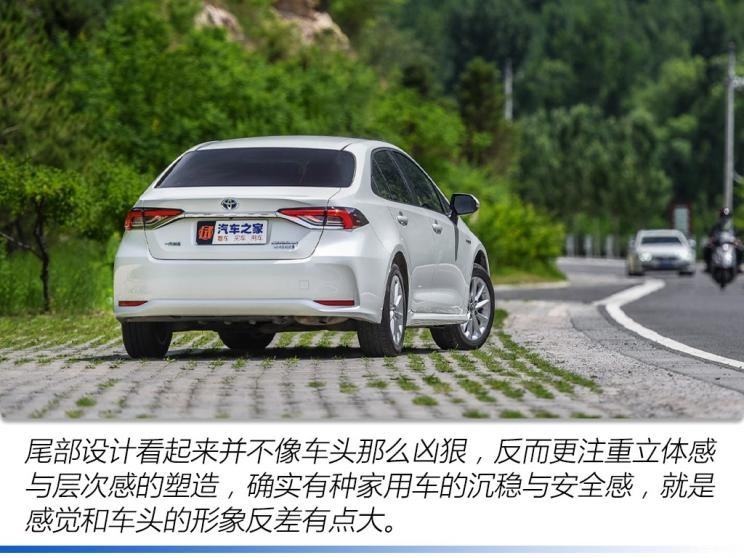 一汽丰田 卡罗拉 2019款 双擎 1.8L E-CVT GL-i精英版