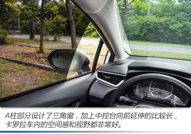 一汽丰田 卡罗拉 2019款 双擎 1.8L E-CVT GL-i精英版