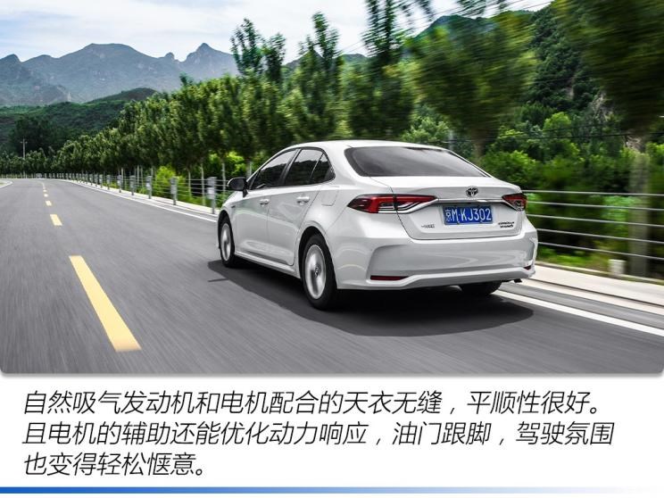 一汽丰田 卡罗拉 2019款 双擎 1.8L E-CVT GL-i精英版