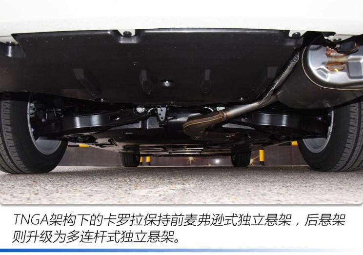 一汽丰田 卡罗拉 2019款 双擎 1.8L E-CVT GL-i精英版