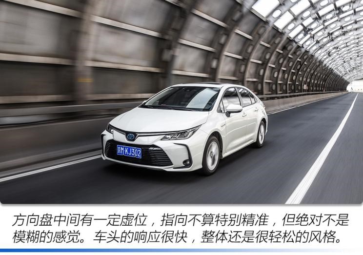 一汽丰田 卡罗拉 2019款 双擎 1.8L E-CVT GL-i精英版