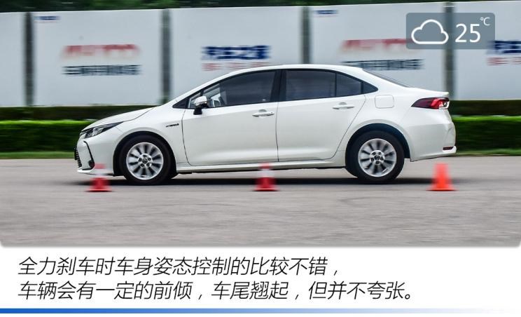 一汽丰田 卡罗拉 2019款 双擎 1.8L E-CVT GL-i精英版