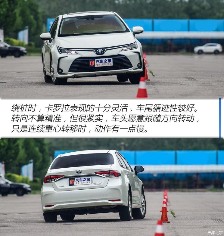 一汽丰田 卡罗拉 2019款 双擎 1.8L E-CVT GL-i精英版