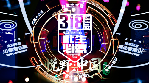 纵横天路，火星皮卡天生玩 ，一路悦野向拉萨