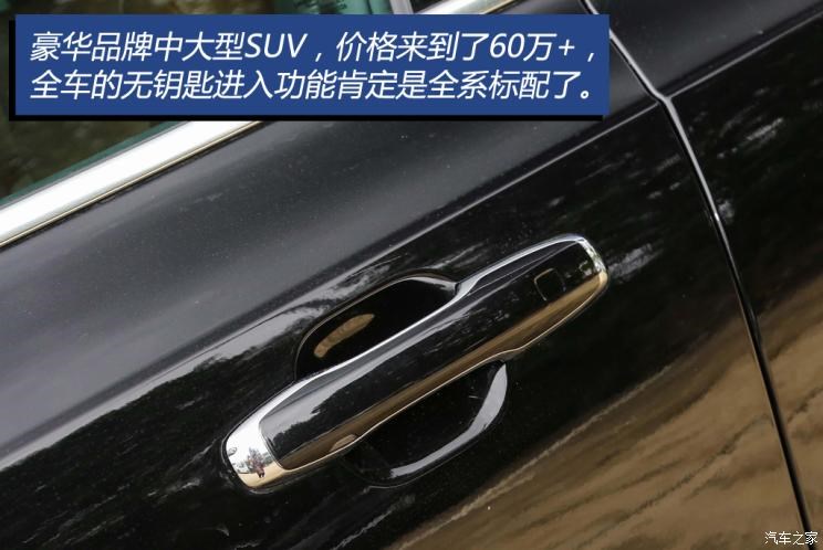 沃尔沃(进口) 沃尔沃XC90 2022款 B5 智行豪华版 5座