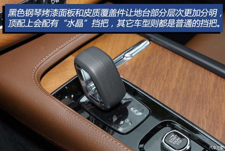 沃尔沃(进口) 沃尔沃XC90 2022款 B5 智行豪华版 5座