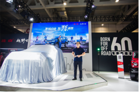 新闻通稿-售价15.98万起，2020款BJ40城市猎人版济南站“热猎”上市296