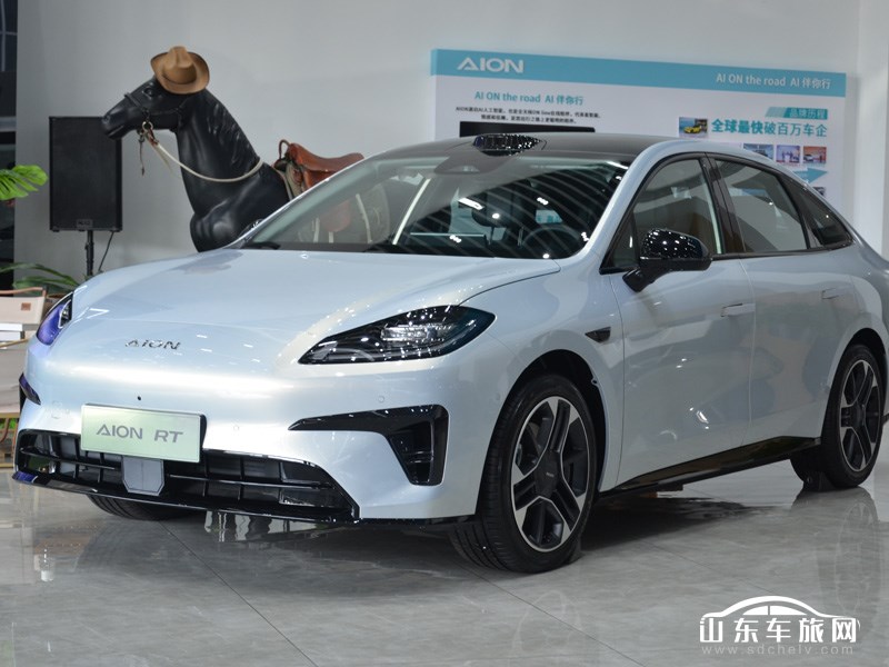 2025款 广汽Aion RT 外观