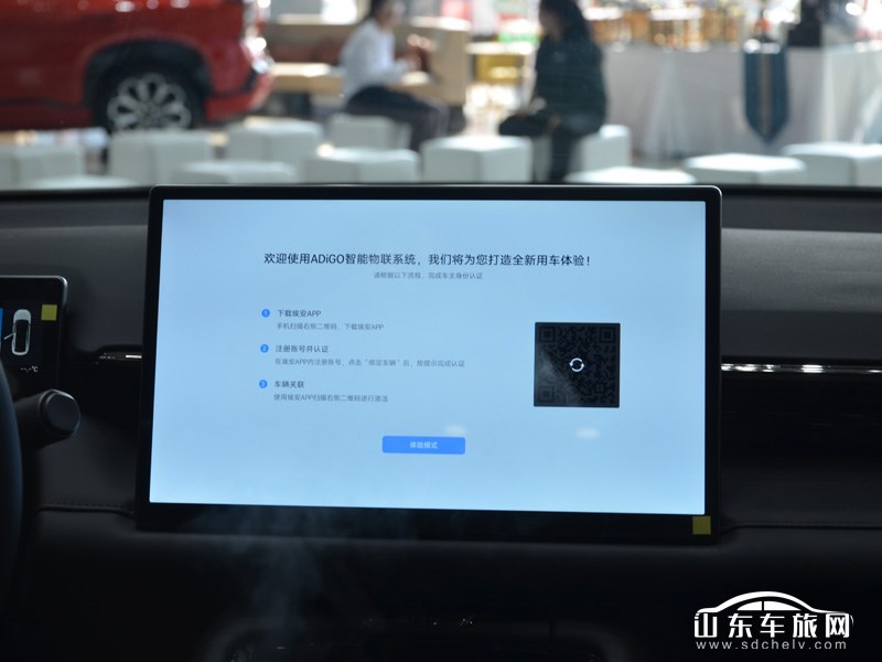 2025款 广汽Aion RT 中控