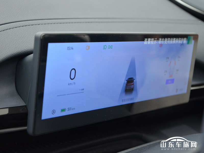 2025款 吉利银河E5 中控