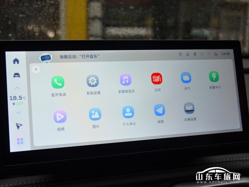 2025款 雷达RD6 其它