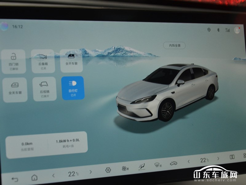 2025款 比亚迪海豹05 DM-i 中控