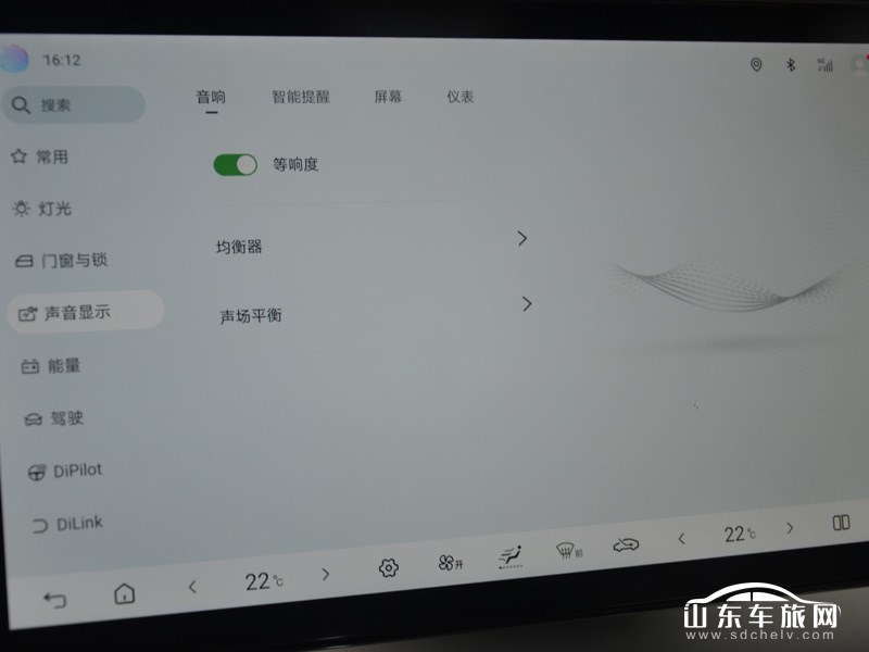 2025款 比亚迪海豹05 DM-i 中控