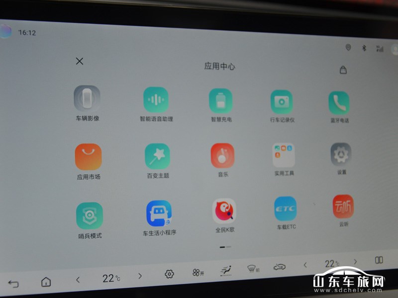 2025款 比亚迪海豹05 DM-i 中控