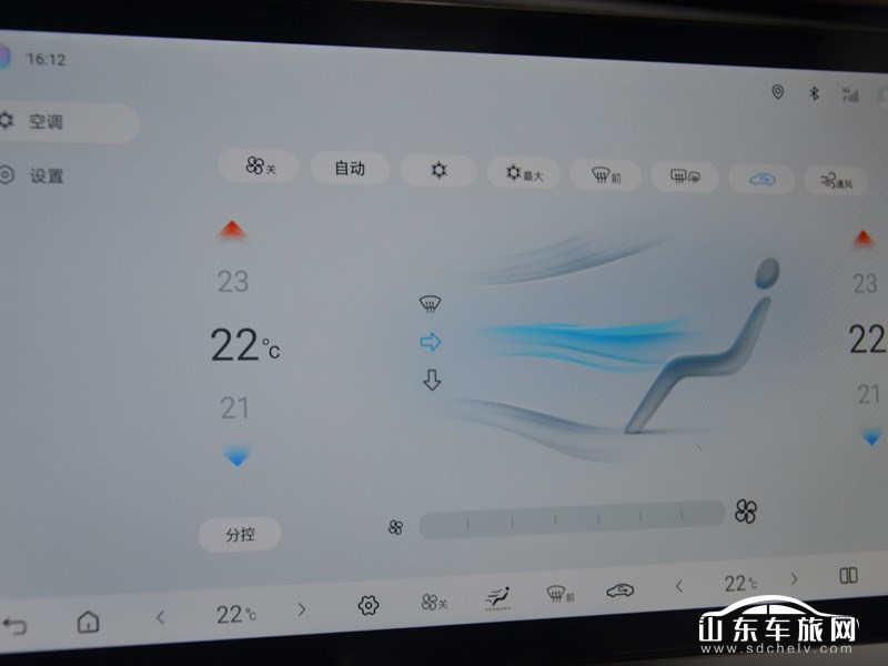 2025款 比亚迪海豹05 DM-i 中控