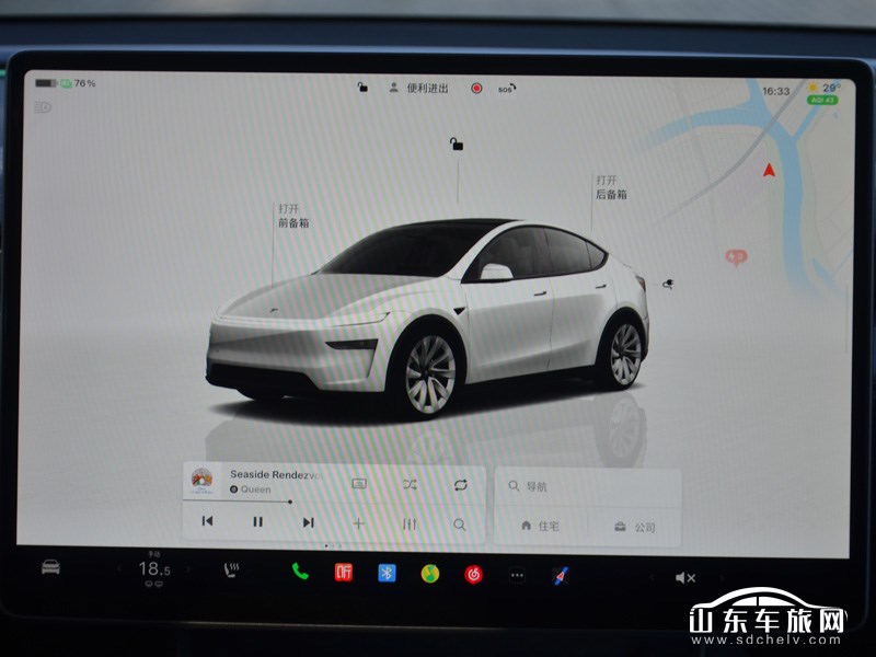 2025款 特斯拉Model Y换新版 中控
