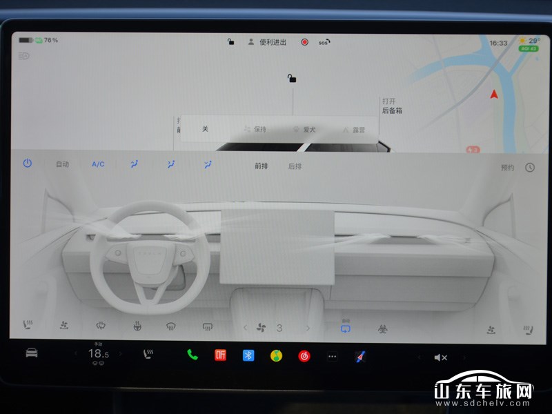 2025款 特斯拉Model Y换新版 中控