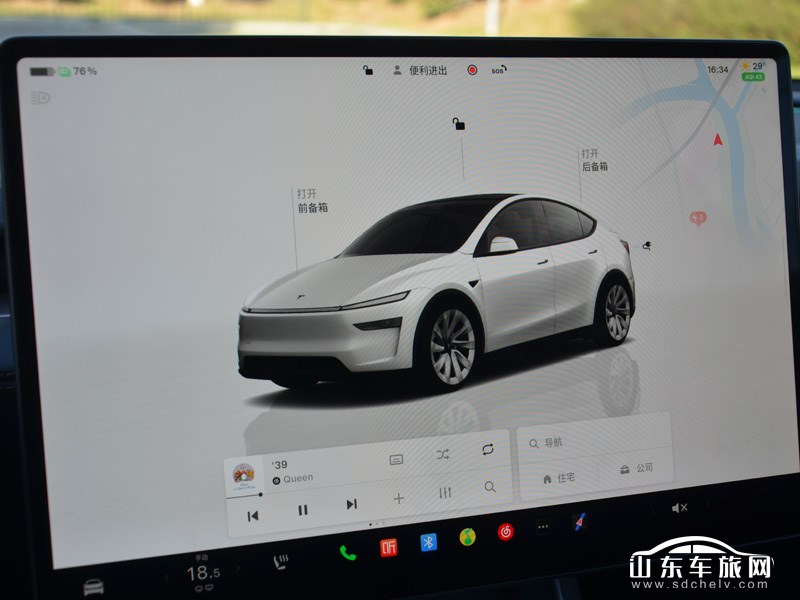 2025款 特斯拉Model Y换新版 中控