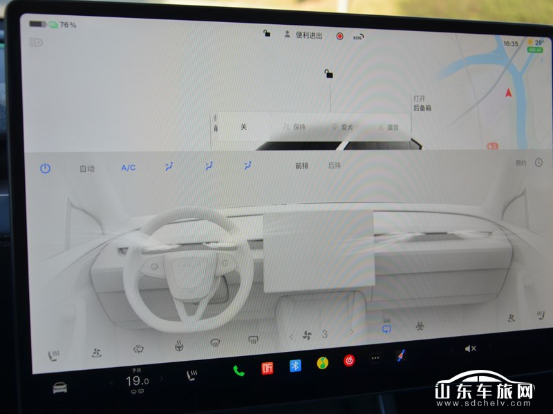 2025款 特斯拉Model Y换新版 中控