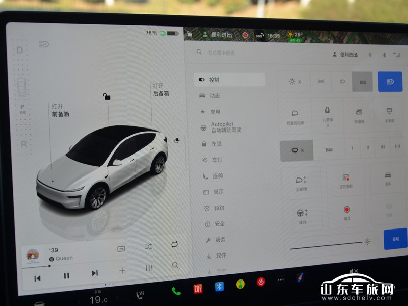 2025款 特斯拉Model Y换新版 中控
