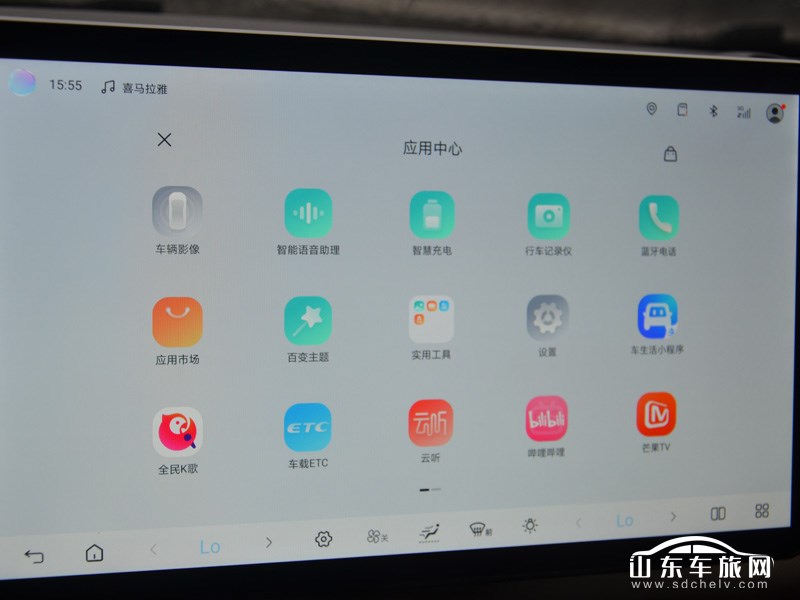 2025款 比亚迪海豚 中控