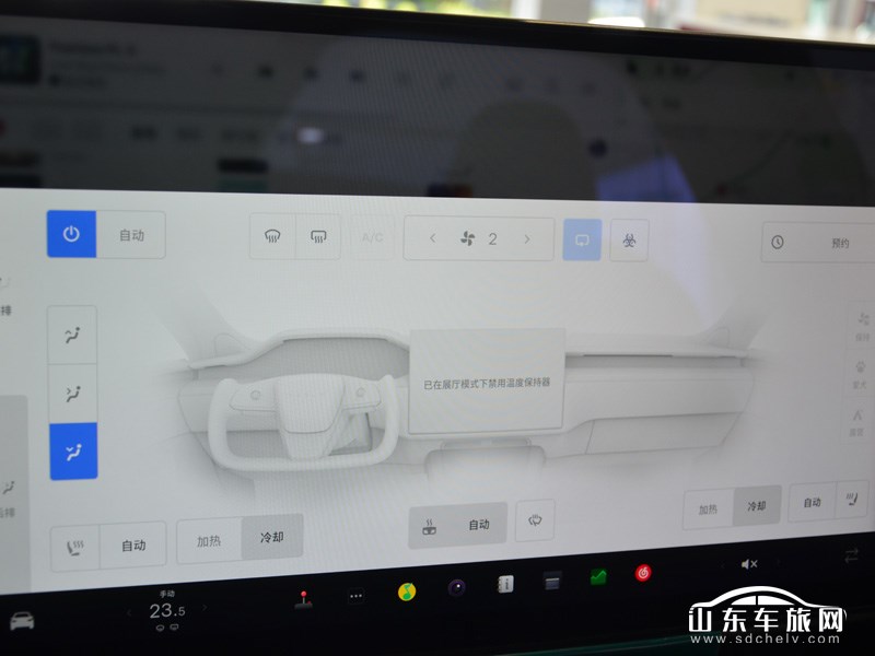 2025款 特斯拉Model X 中控