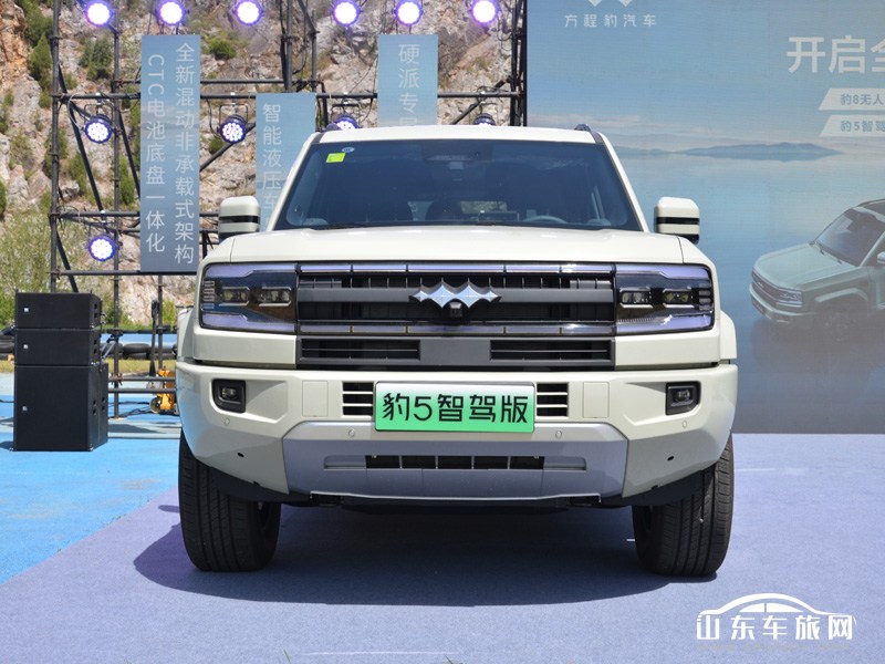 2025款 方程豹5智驾版 外观