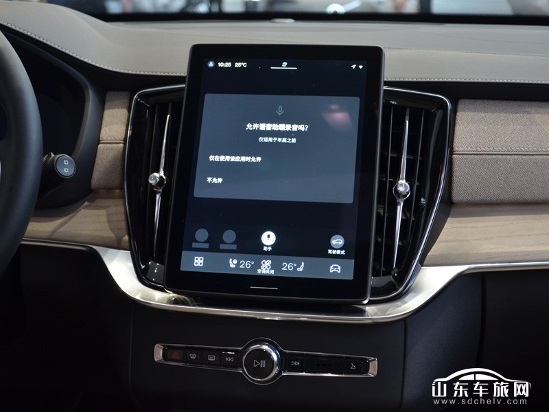 2025款 进口沃尔沃XC90 中控