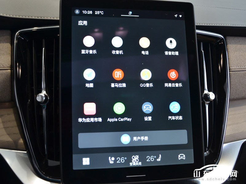 2025款 进口沃尔沃XC90 中控