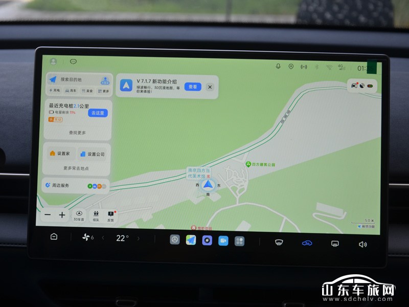 2025款极狐T1 中控