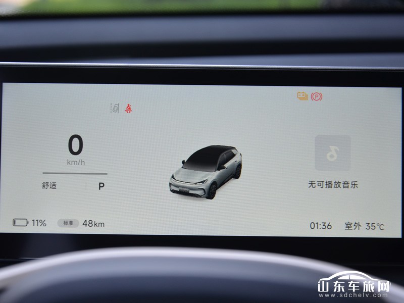 2025款极狐T1 中控