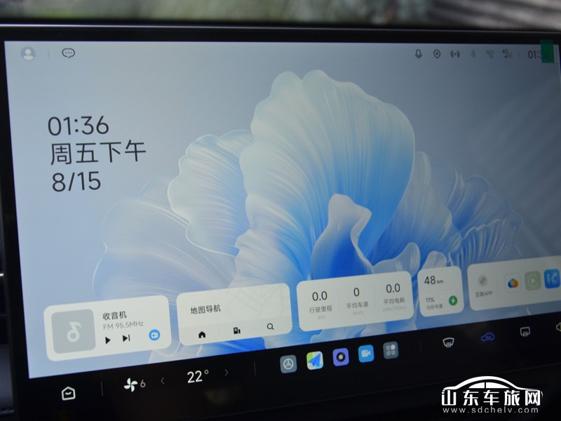 2025款极狐T1 中控